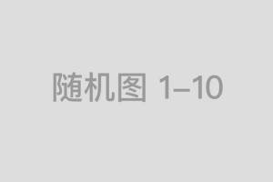 秦昊韩庚《借命而生》引爆打卡热潮